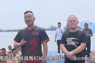 津媒：津门虎与格兰特合同尚未最后确认，元旦后将与球队会合