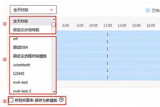 愿无碍！巴林球员扭伤脚踝，被担架抬下场